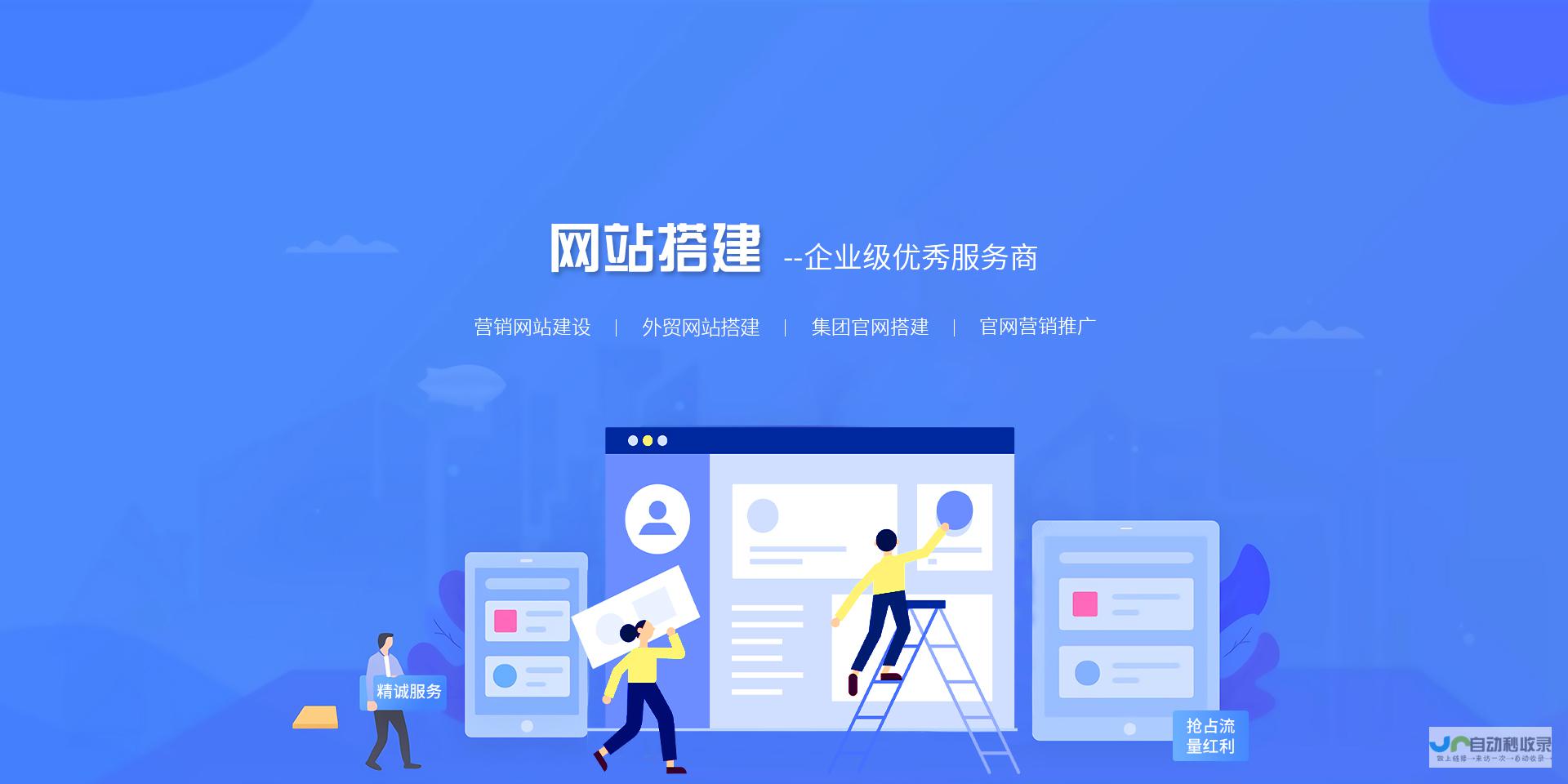 深圳网站建设：专业定制，提升品牌形象，助力企业发展