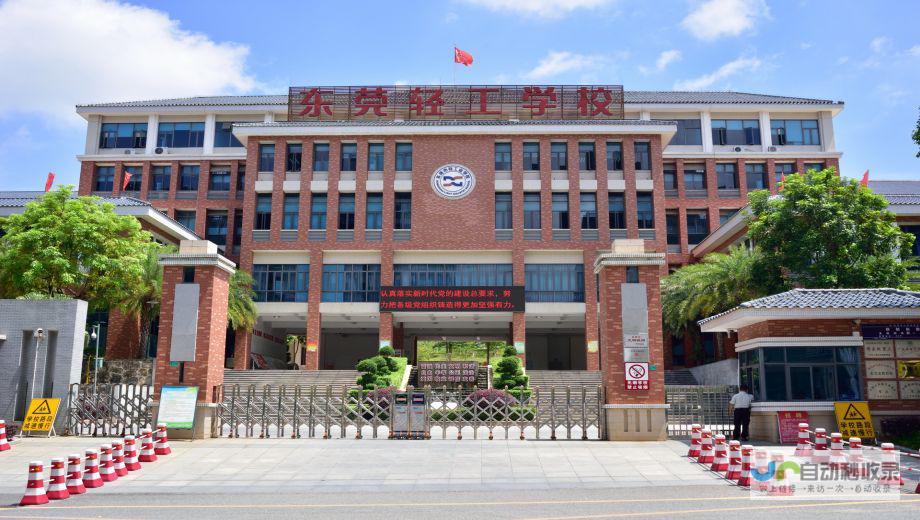 东莞专业的网页制作公司，提供全方位的网站建设服务