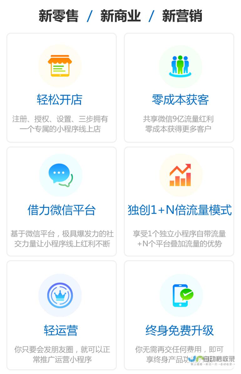 宁乡小程序开发，助力您的业务触达更多用户！