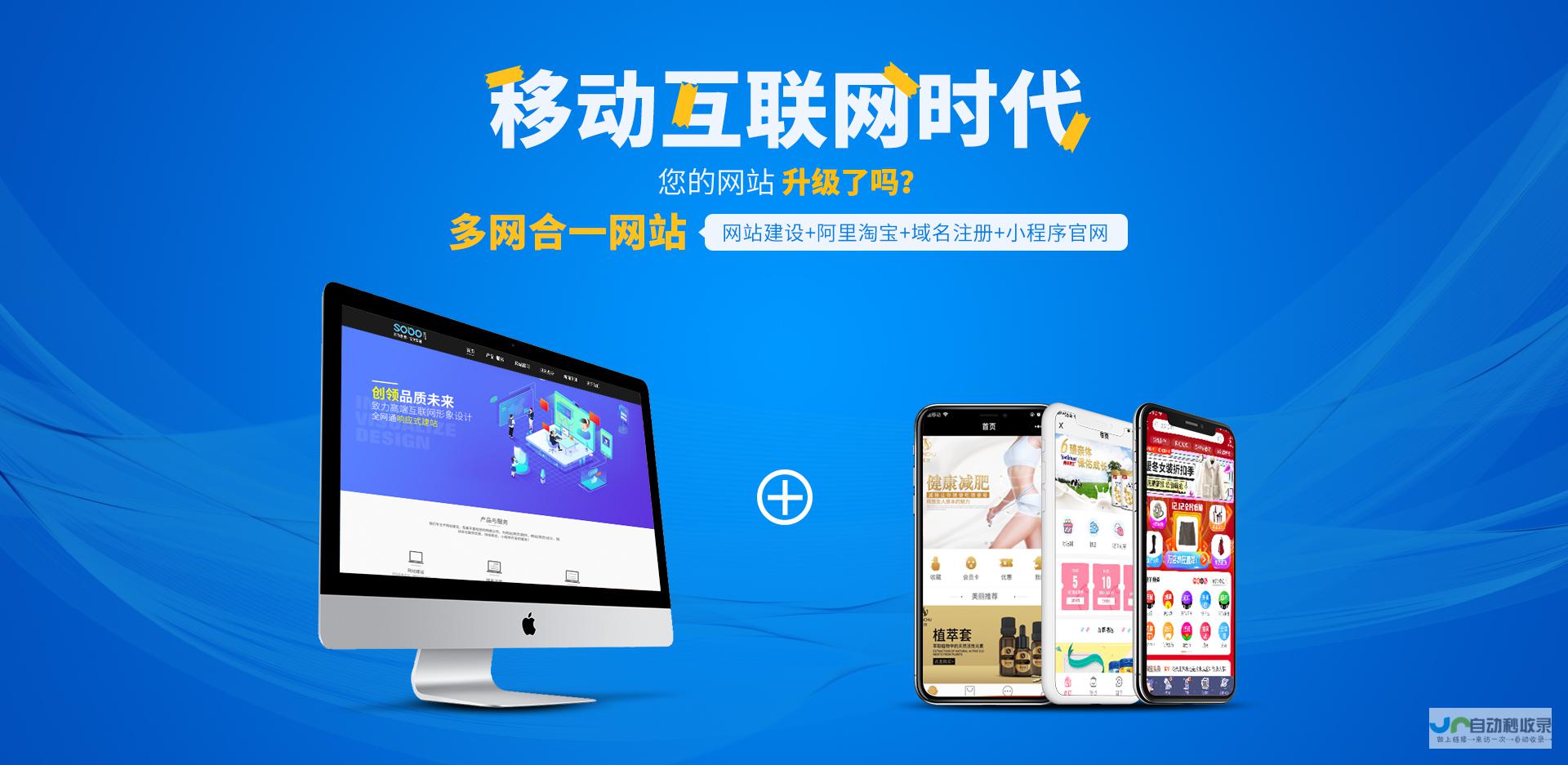 乐清网站建设：打造您的在线品牌形象，引领乐清企业迈向数字化新时代