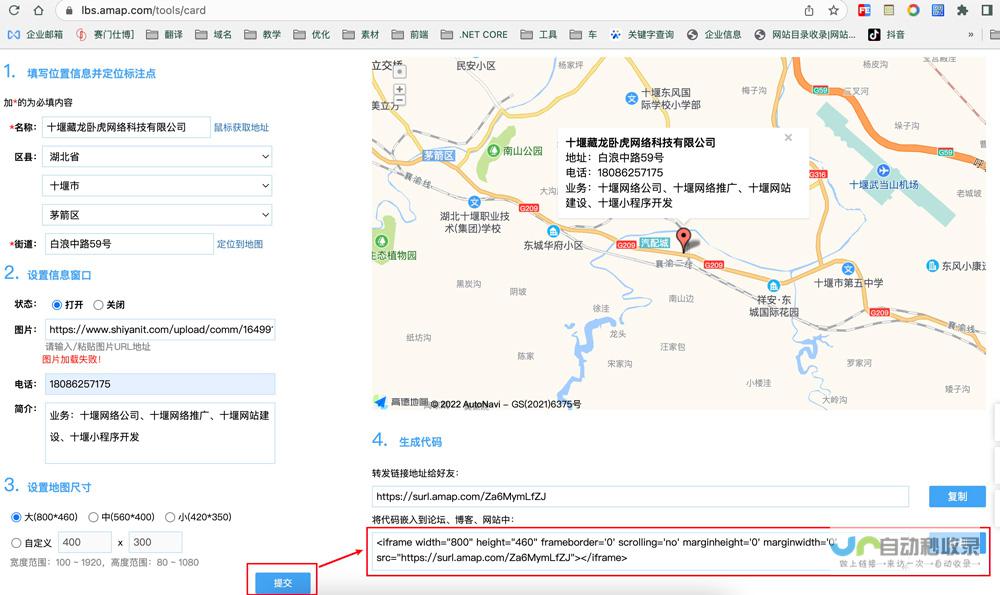 十堰网站建设：助力您的企业在互联网时代脱颖而出