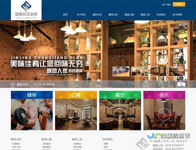 无锡网站建设：打造您的在线品牌旗舰店，引爆无锡市场！