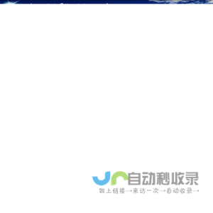 全国管理决策模拟大赛官网