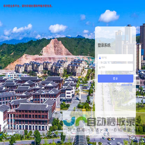 中国跆拳道协会