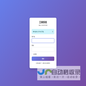 大连市同乐中小企业商会
