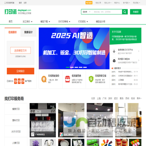谋网科技-南京做网站|南京网站公司|南京网站价格|13770331773